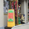 シンプソングッズが買えるお店:東京都高円寺「2000 TOYS」