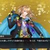 【刀剣乱舞】白山吉光さんチャレ