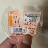 ボウフラ対策に銅線