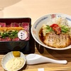 青森県八戸市/らあめん魚櫓魚櫓さんの冷やし中華と八戸毬姫牛の牛たたき刺し重を食べて来ました。