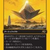 忍耐の記念碑について考える