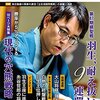 雑誌読み放題サービスを比較する。将棋世界、MONOQLを軸に。