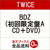 TWICE　BDZ (初回限定盤A CD＋DVD) の予約がスタート。