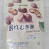 【イオン】ダイエット向きのプチプラ間食