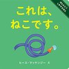 今年度１６回目の児童館おはなし会