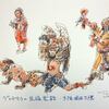 万博の　民族文化　世界旅