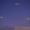 月、金星、水星トライアングル　2020年5月24日