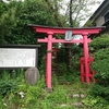 三川町　横山城の歴史と史跡をご紹介！🏯