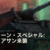 【WOT】ハロウィーン・イベント！フランケン・シュタインを使いこなしてリヴァイアサンを討ち滅ぼすのじゃぁー！