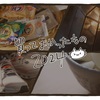 買ってよかったもの2024