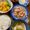 我が家の晩ごはん『いかのレモン麹ソテー』