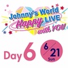 Johnny's World Happy LIVE with YOU【前編】