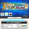 SB69・モンハンコラボ「双璧のミラクル☆ぷるぷる」