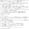 2016年(平成28年)東京大学-数学(文科)