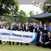 日韓議連の役員として駐日韓国大使公邸へ