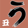 通信紙版　第40号