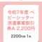 子育て解像度の低い勤務先