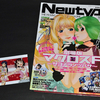 「月刊Newtype 2011年3月号」 表紙は公開直前『劇場版 マクロスF ～サヨナラノツバサ～』からシェリル&ランカが登場!!。