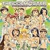 XBOX360版THE IDOLM@STER 1週目終了