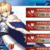 【#Fate/GO】今さら聞けないFate/GO　サーヴァント育成！