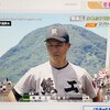 熊本工業