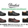 PARABOOT　FAIR　第二段　レディース