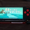PSP本体を買い戻したお話