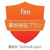 Amazon Fireタブレット ３年補償