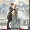 運命にあらがう物語　FF15小説-The Dawn Of The Future-