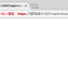 ASP.NET CoreでSSL/TSL自己証明書をMacに組み込む方法