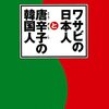 権力者が毒殺を防ぐために銀食器を使ったのは本当か