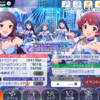 ミリシタイベント進捗状況 結果編