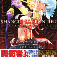 シャンフロ廃人・玲ちゃんが解説 『シャングリラ・フロンティア』攻略