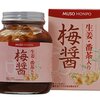 梅醤番茶