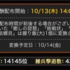 戦国炎舞 剣閃から大合戦