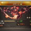 グラブル アヌビス杖 支配の天秤 ハイランダー編成が強いらしい まったりゲームだわん