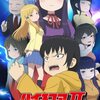 雑記：ハイスコアガール TVアニメ第2期