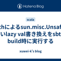WindymeltのScala