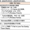 【週報・目標管理#042】プログラミングの知識は現代人の教養として必要では？