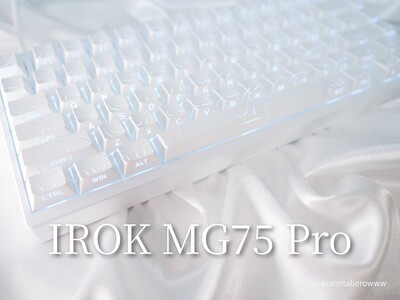 「IROK MG75 Pro」レビュー 15000円台でフル金属フレーム、8000Hzに磁気スイッチを搭載したゲーミングキーボード