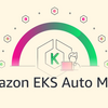 EKS Auto Mode での EC2NodeClass 検証レポート