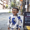 今日のお客様「H君」。