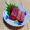 家呑み晩酌タイム　鳥取産の本マグロのちょい盛の小鉢