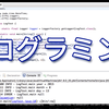 「プログラミングって才能に左右される部分が大きいの？」を読んで