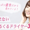 やっぱり優秀だから売れている！髪が傷まない有名くるくるドライヤー3選
