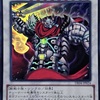 Ωに続く被害者となるか！？『XX－セイバー・ガトムズ』採用について【カード紹介】