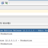 Oracle 12c CREATE USER文を生成すると謎のGRANTがついてくる
