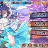 【雀魂-じゃんたま-】雀聖を目指したい 段位戦 半荘300戦