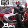 仮面ライダーBLACK SUN 第五話の感想