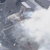 【速報】中目黒で大規模火災発生！住宅密集地10棟延焼 消防車46台出動の現場から学ぶ避難術